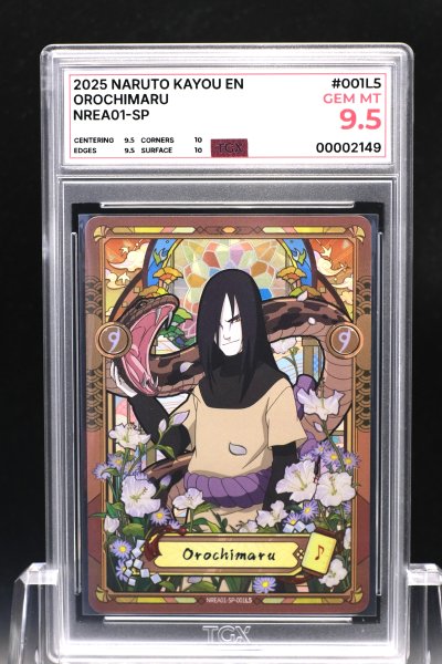 2025 NARUTO KAYOU EN  #001L5  OROCHIMARU