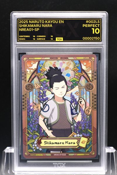 2025 NARUTO KAYOU EN  #002L5  SHIKAMARU NARA
