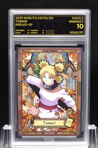 2025 NARUTO KAYOU EN  #003L5  TEMARI