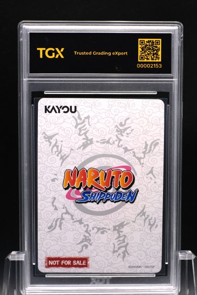 2025 NARUTO KAYOU EN  #002  NARUTO UZUMAKI