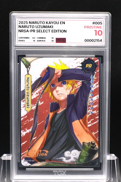 2025 NARUTO KAYOU EN  #005  NARUTO UZUMAKI
