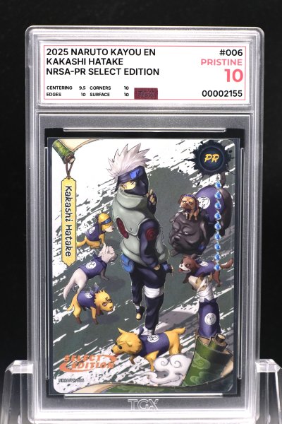 2025 NARUTO KAYOU EN  #006  KAKASHI HATAKE