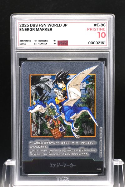 2025 DBS FSN WORLD JP  #E-86  ENERGR MARKER