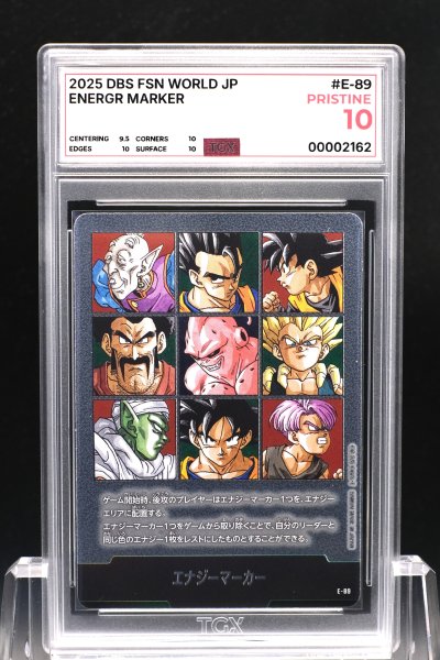 2025 DBS FSN WORLD JP  #E-89  ENERGR MARKER