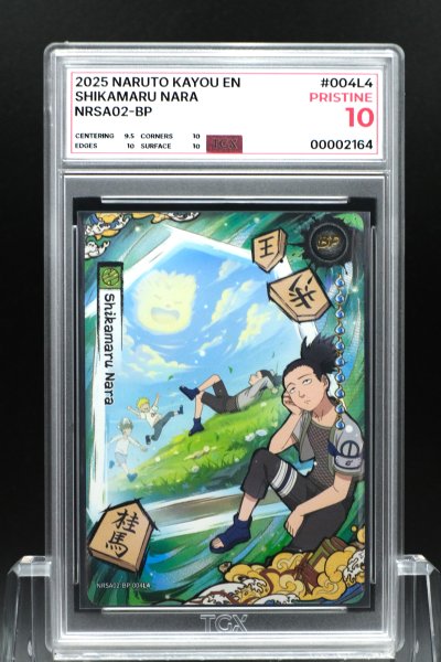 2025 NARUTO KAYOU EN  #004L4  SHIKAMARU NARA