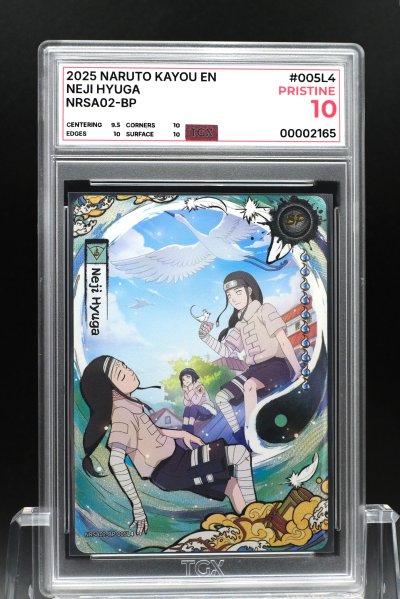 2025 NARUTO KAYOU EN  #005L4  NEJI HYUGA