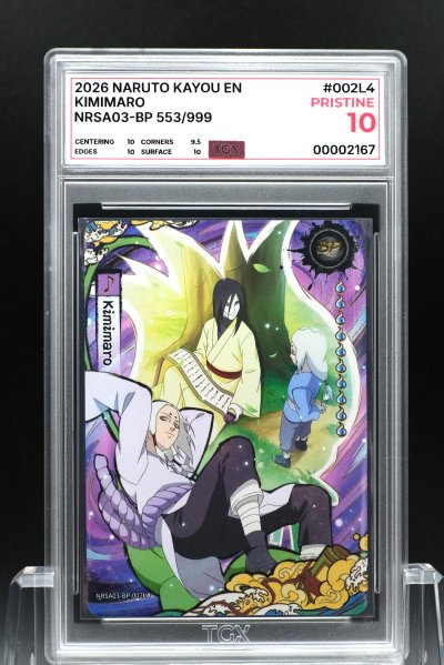 2026 NARUTO KAYOU EN  #002L4  KIMIMARO