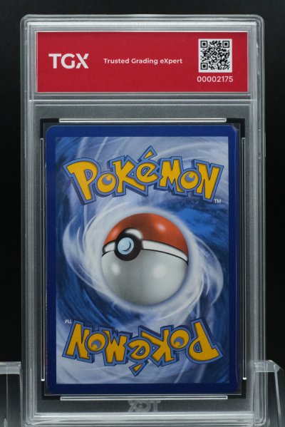2026 POKEMON 30C EN  #157  MEWTWO ex