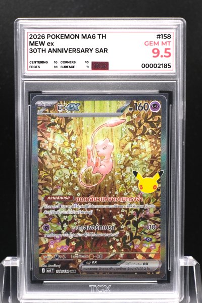 2026 POKEMON MA6 TH  #158  MEW ex