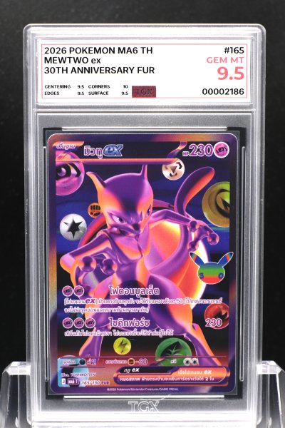 2026 POKEMON MA6 TH  #165  MEWTWO ex