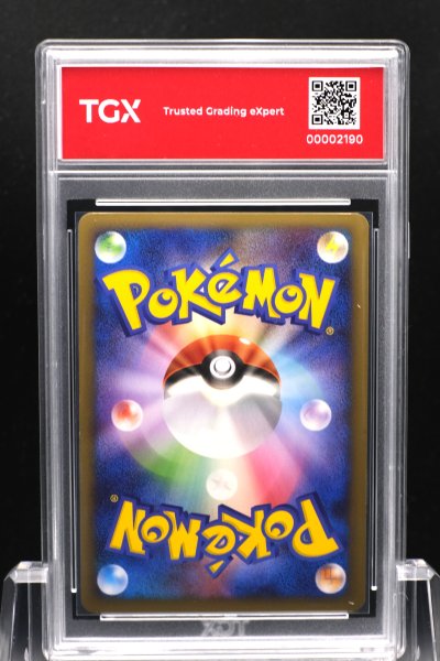 2008 POKEMON JP  #071  DIALGA