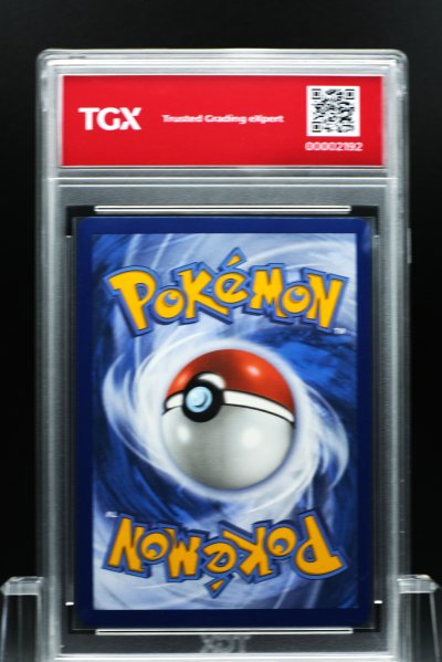 2026 POKEMON CRI EN  #122  MEGA GRENINJA ex