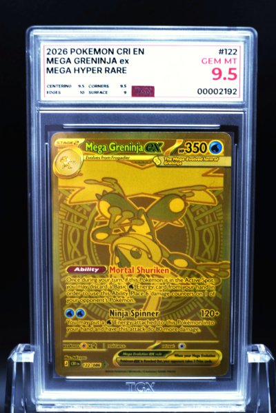 2026 POKEMON CRI EN  #122  MEGA GRENINJA ex