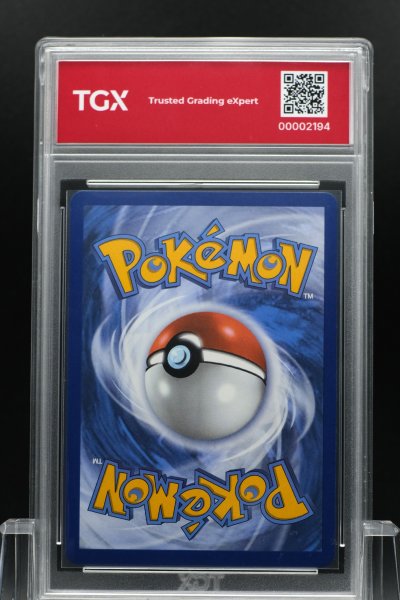 2026 POKEMON 30C EN  #157  MEWTWO ex