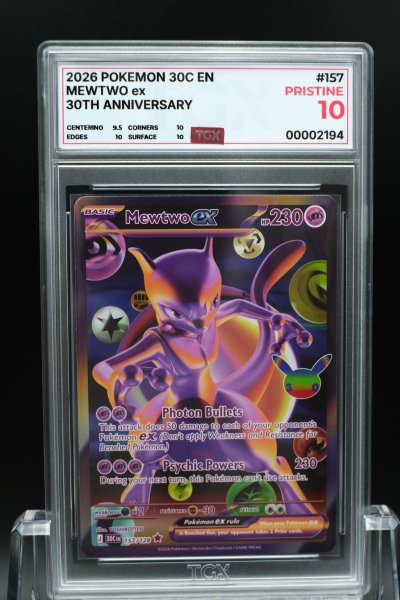 2026 POKEMON 30C EN  #157  MEWTWO ex