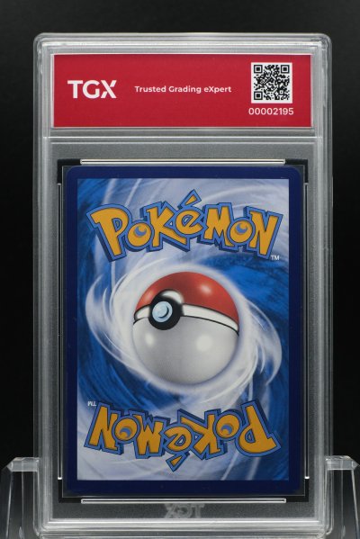 2026 POKEMON MA6 TH  #165  MEWTWO ex