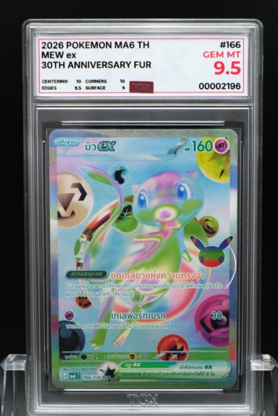 2026 POKEMON MA6 TH  #166  MEW ex