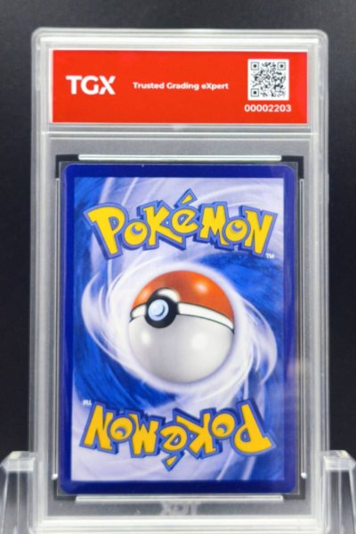 2026 POKEMON MA4 TH  #178  ROSA'S ENCOURAGEMENT