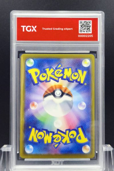 2025 POKEMON M2A JP  #230  MEGA GENGAR ex