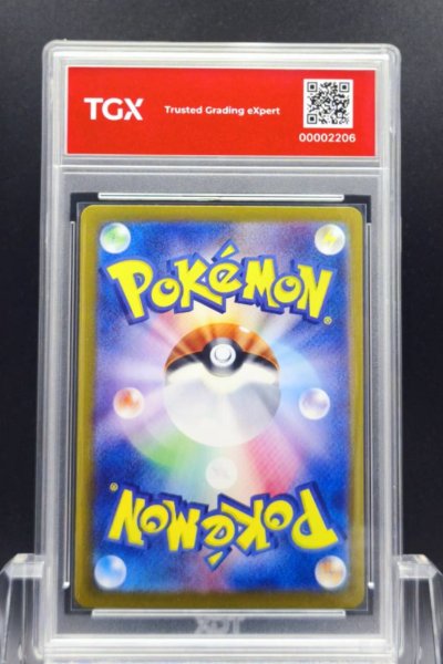 2024 POKEMON SV5A JP  #078  EEVEE