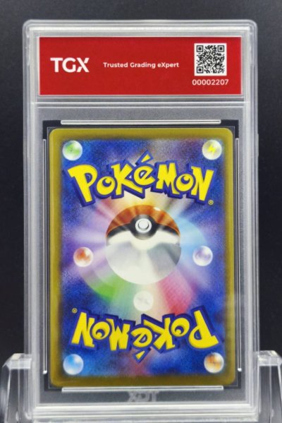 2025 POKEMON M2A JP  #199  PSYDUCK