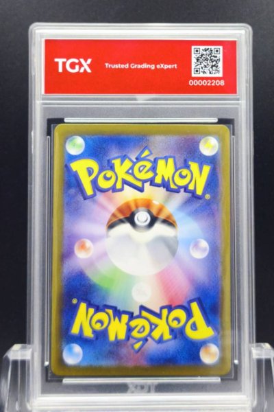 2024 POKEMON SV5A JP  #092  PERRIN