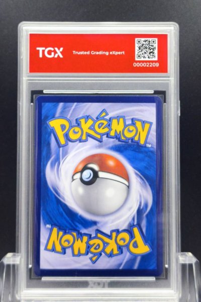 2024 POKEMON SV5A TH  #087  PERRIN