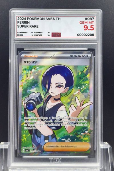 2024 POKEMON SV5A TH  #087  PERRIN