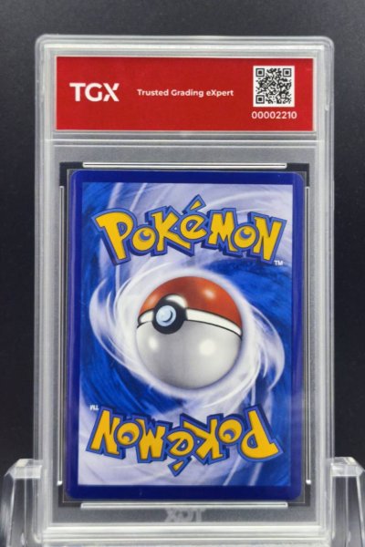 2026 POKEMON MA6 TH  #154  GRENINJA ex