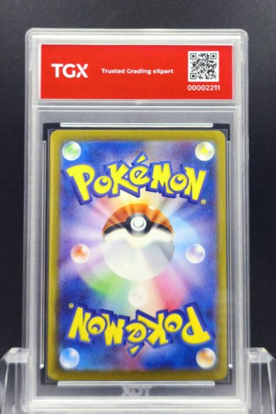 2026 POKEMON M4 JP  #098  MEGA GRENINJA ex