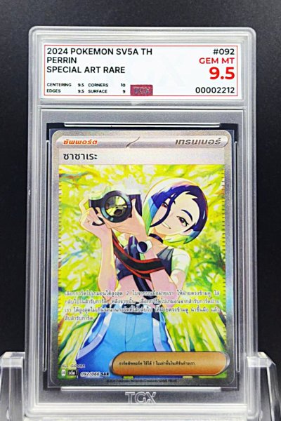 2024 POKEMON SV5A TH  #092  PERRIN