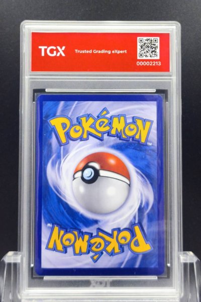 2026 POKEMON MA5 TH  #225  MEGA GRENINJA ex