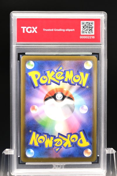 2026 POKEMON M6A JP  #097  LUGIA