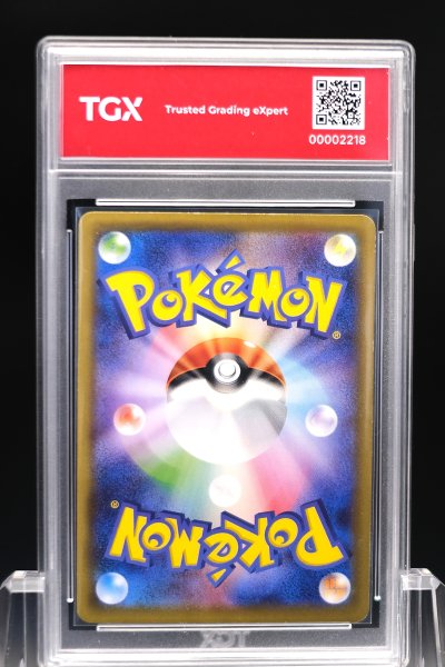2020 POKEMON SC JP  #008  LUGIA