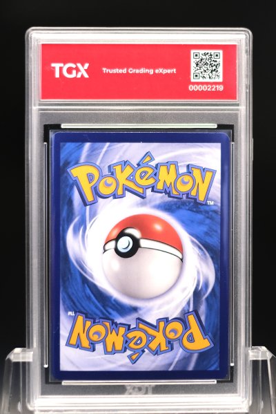 2026 POKEMON MA6 TH  #173  LUGIA