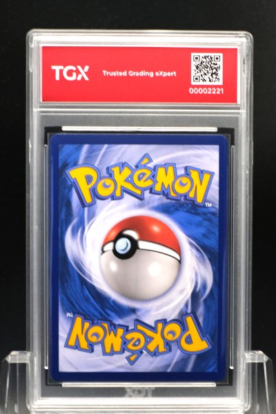 2019 POKEMON AS3A TH  #125  ZYGARDE GX