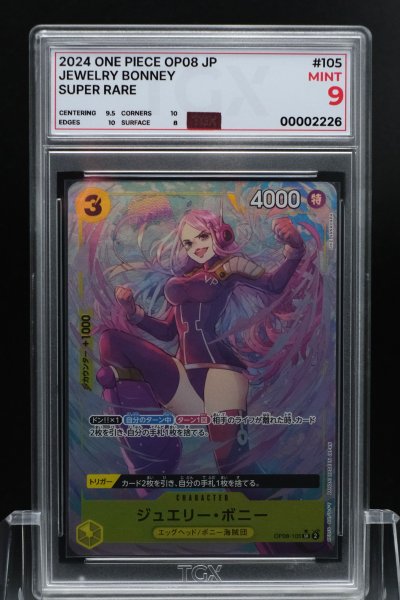 2024 ONE PIECE OP08 JP  #105  JEWELRY BONNEY