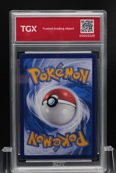 2026 POKEMON MA6 TH  #185  RAYQUAZA EX