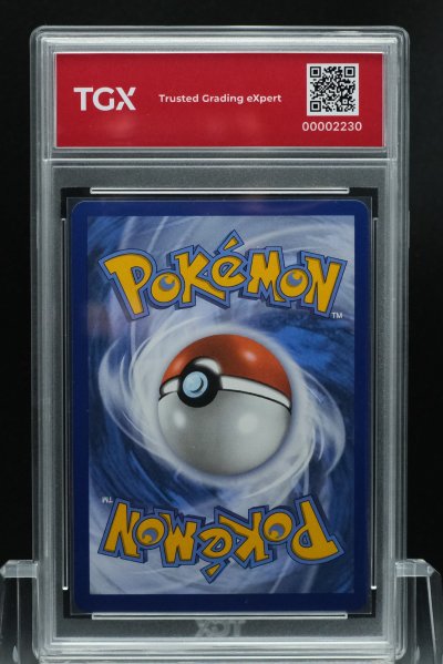 2026 POKEMON EN  #106  M GARDEVOIR EX