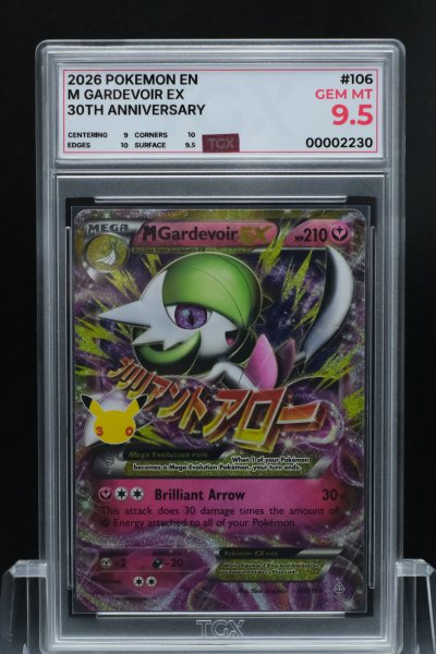 2026 POKEMON EN  #106  M GARDEVOIR EX