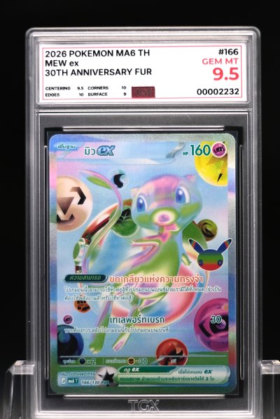 2026 POKEMON MA6 TH  #166  MEW ex
