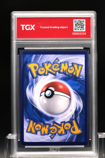2026 POKEMON TH  #053  PIKACHU