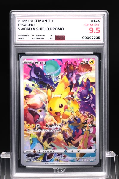 2022 POKEMON TH  #144  PIKACHU