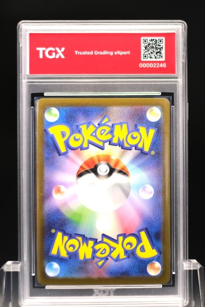 2023 POKEMON SV3 JP  #125  CHARIZARD ex