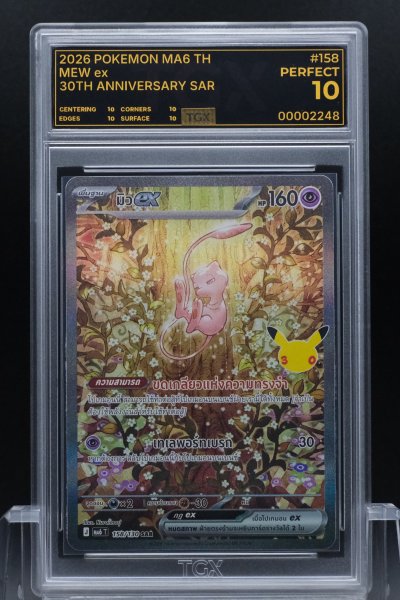 2026 POKEMON MA6 TH  #158  MEW ex