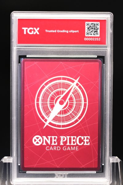 2026 ONE PIECE ST11 JP  #001  UTA