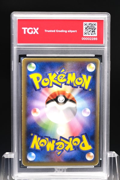 2005 POKEMON JP  #047  POKEPARK'S TORCHIC