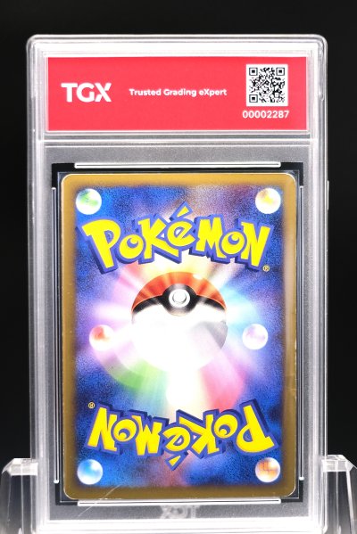 2009 POKEMON JP  #025  AZUMARILL-HOLO