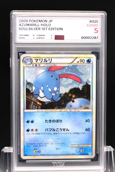 2009 POKEMON JP  #025  AZUMARILL-HOLO