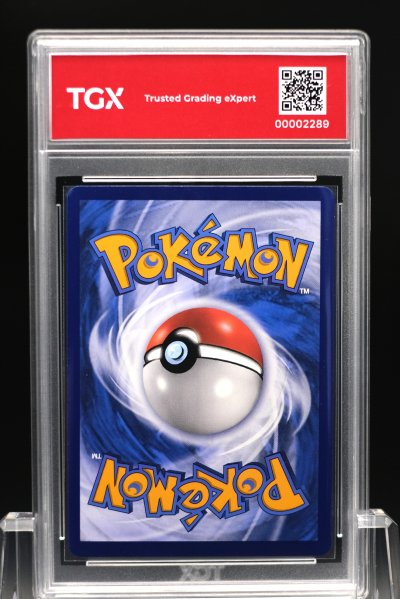 2026 POKEMON MA3 TH  #250  MEGA DRAGONITE ex